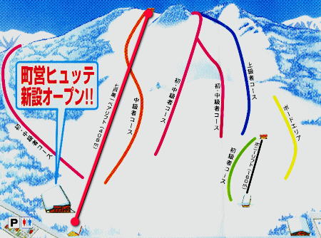 七戸町営スキー場