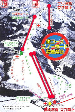 五日町スキー場