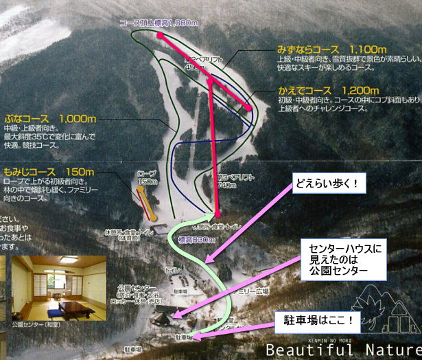 �Ђ낵�܌����̐X�@�R�[�X�K�C�h