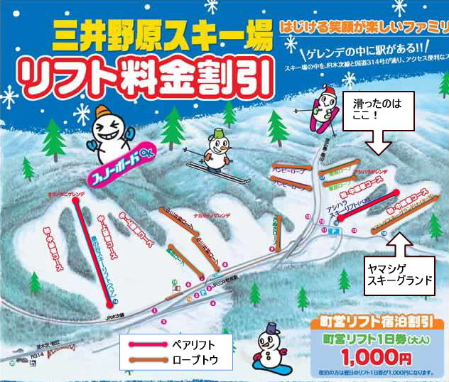 �O��쌴�@�n�}