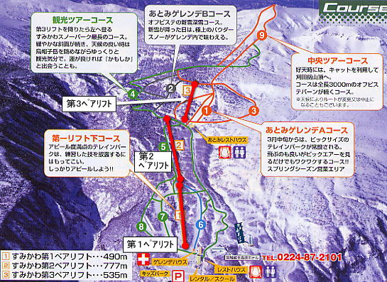 ���݂���@�R�[�X�K�C�h