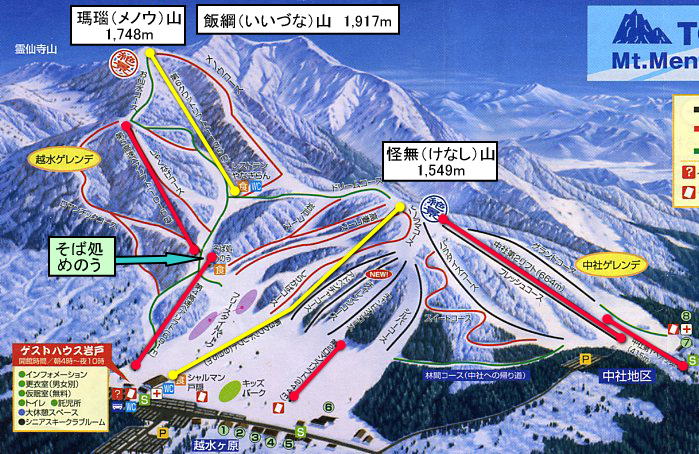 �ˉB�X�L�[��@�}�b�v