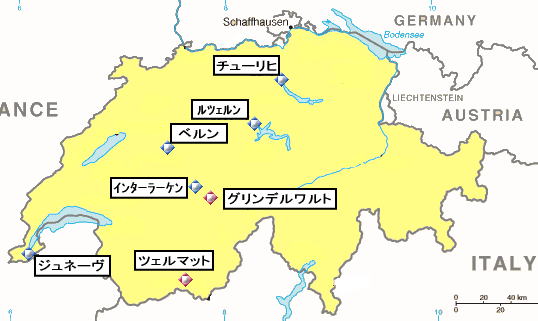 �X�C�X�S�y�n�}