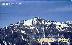 �e���J�@�V�䍂���[�v�E�F�C