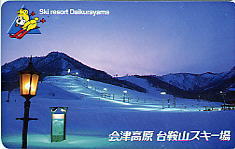 �e���J�@��ƎR