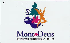 �����f�E�X