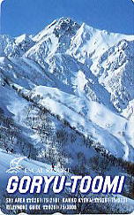 �ܗ��Ƃ���