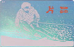 �e���J�@�Еi