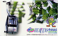 ヘブンスそのはら