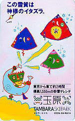 �e���J�@�ʌ�