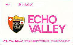 �G�R�[�o���[