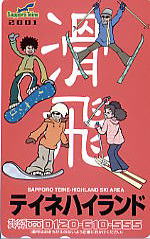 �e�����@�e�C�l�n�C�����h