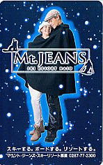 �e���J�@�}�E���g�W�[���Y