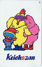 �e���J�@�{���R