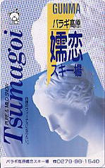 �e���J�@�ڗ�