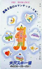 �e���J�@�đ�