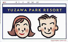 �e���J�@����p�[�N